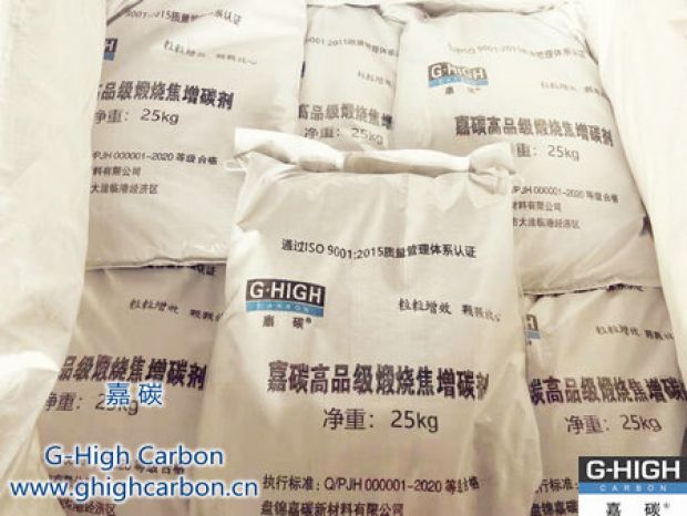 建立質(zhì)量管理體系，確保增碳劑產(chǎn)品出廠合格率100%