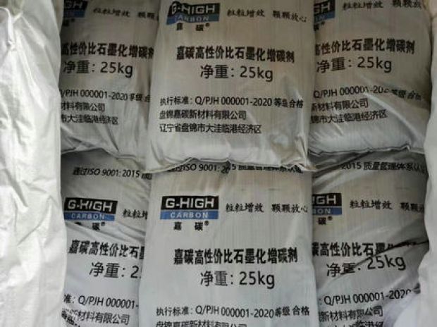 嘉碳，把小事做細(xì)，將細(xì)事做透