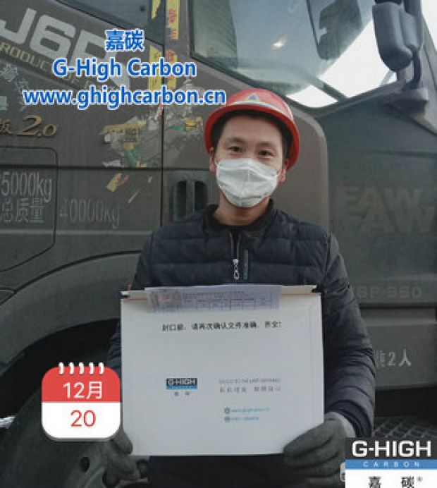 想客戶所想，盡嘉碳所能