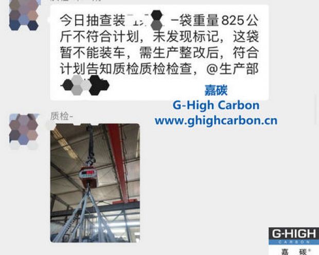 嚴把質(zhì)量關，保障產(chǎn)品交付合格