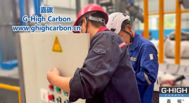 嘉碳新設備安裝告捷，配電系統(tǒng)驗收圓滿成功