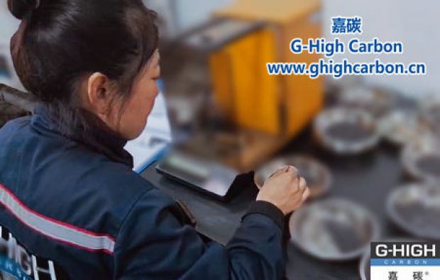 嘉碳近日引進(jìn)德國先進(jìn)質(zhì)檢設(shè)備，全面開展操作規(guī)程培訓(xùn)考核