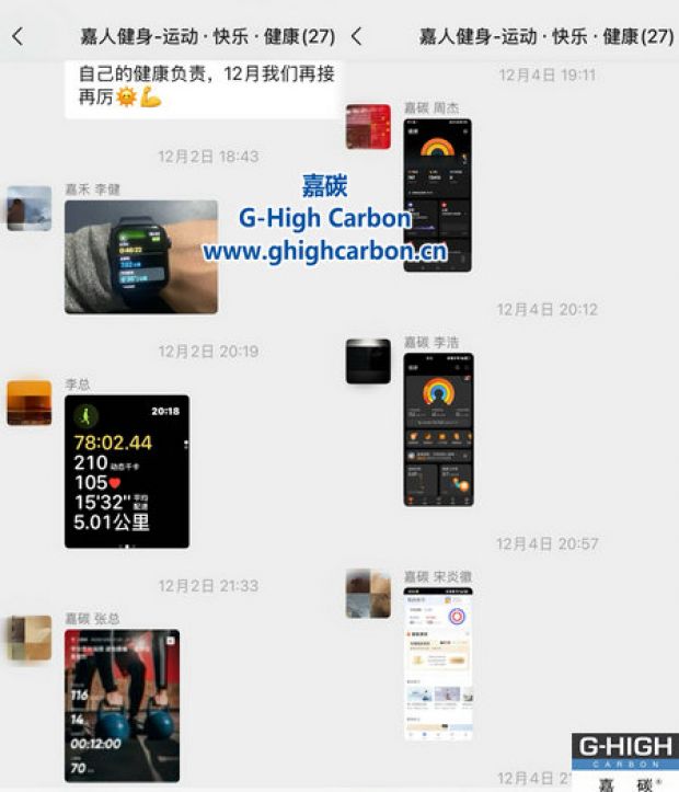 積極參與運(yùn)動(dòng)，共筑健康體魄