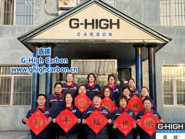 嘉碳：感恩過(guò)往，共赴新程