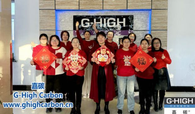 值此新春佳節(jié)來臨之際，嘉碳祝您：新春快樂，闔家幸福，事業(yè)興旺，萬事如意！