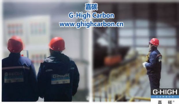 嘉碳夜間生產(chǎn)：燈火通明下的堅(jiān)守。