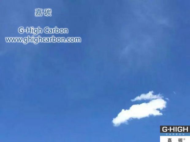 看風吹漠海，望洪焰嘉碳